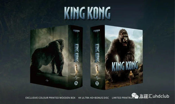 King Kong - UHD Club UC#24 (Colored Wooden Box) [4K UHD + Blu-ray