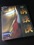 Iron Man - 1/4 Slip