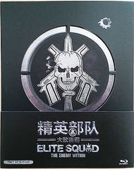 Elite Squad 2 - Metal Box