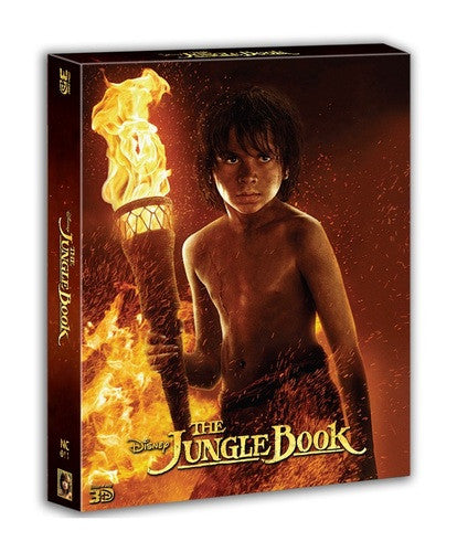 The Jungle Book - Fullslip B