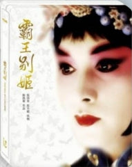 Farewell My Concubine - Steelbook Edition