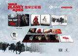War for the planet of the Apes - OAB Exclusive