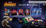 Avengers Infinity War - BE #50 - Double Lenticular