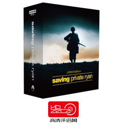 Saving Private Ryan - Lenticular Box Set (4K)