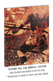 The Wrestler: Keep Case with Fullslip Edition